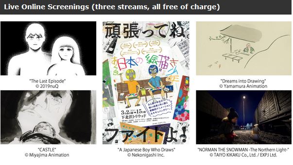 Launch of New Special Website Showcasing Japanese Animation to the